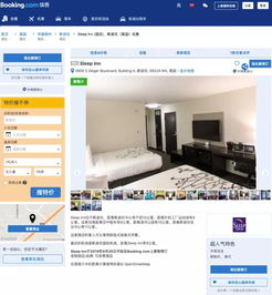 華盛頓州精品雙子酒店璀璨揭幕，數(shù)字化預(yù)訂體驗(yàn)全面開啟