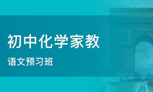 臨沂市酷學教育信息咨詢 專業引領，助力教育新航程