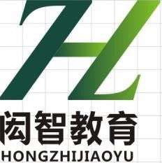 閎智教育咨詢 專業引領，點亮學子未來之路