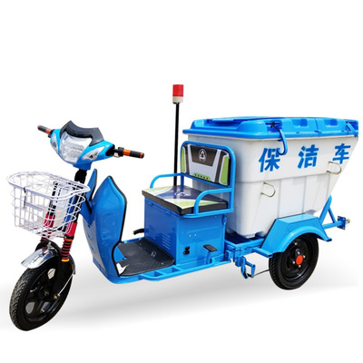 南京三輪保潔車 專業(yè)廠家打造城市清潔新利器