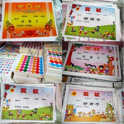 紙質(zhì)工藝品的魅力與幼兒園獎(jiǎng)狀紙的批發(fā)新選擇